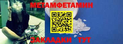 ALPHA PVP Балаково