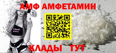 ALPHA PVP Балаково