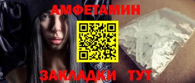 амфетамин Балашиха