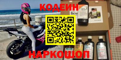 амфетамин Балашиха