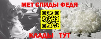 амфетамин Балашиха