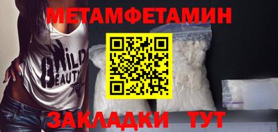 стафф Бугуруслан