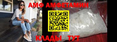 амфетамин Балашиха