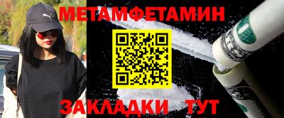 амфетамин Балашиха