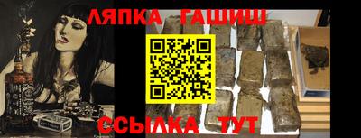 каннабис Гусь-Хрустальный