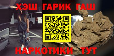 амфетамин Балашиха