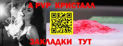 амфетамин Балашиха