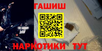 кокаин премиум Будённовск