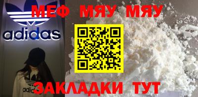 соль курить ск Бузулук