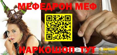 соль курить ск Бузулук