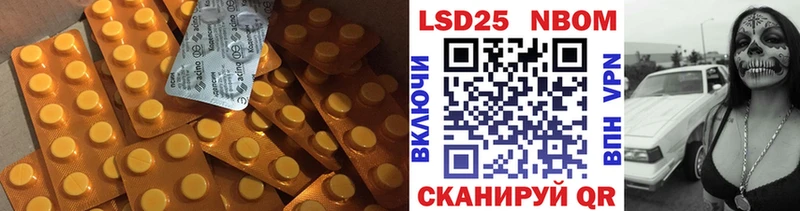 ЛСД экстази ecstasy  blacksprut рабочий сайт  Владивосток 