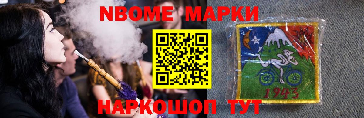 Лсд 25 экстази кислота  Владивосток 