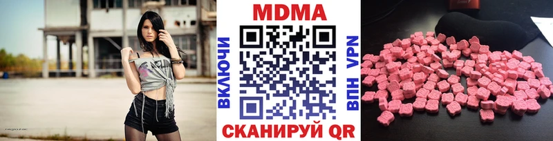 MDMA кристаллы  Владивосток 