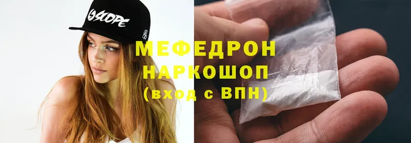 МЕФ mephedrone  блэк спрут сайт  Владивосток 