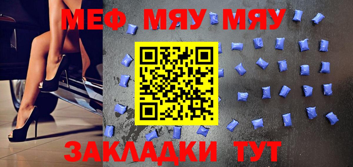 Ешки  Вход с VPN  Где купить наркотики?  КОКАИН  МЕФ  Владивосток  Бошки Шишки  ГАШИШ  Alpha PVP 
