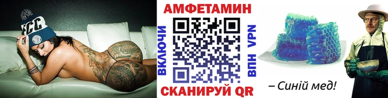 МЕТАМФЕТАМИН витя  Владивосток 