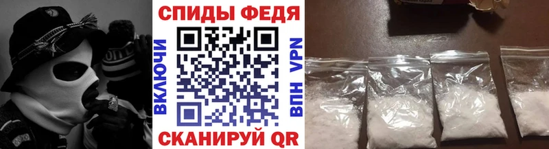 Первитин Methamphetamine Владивосток