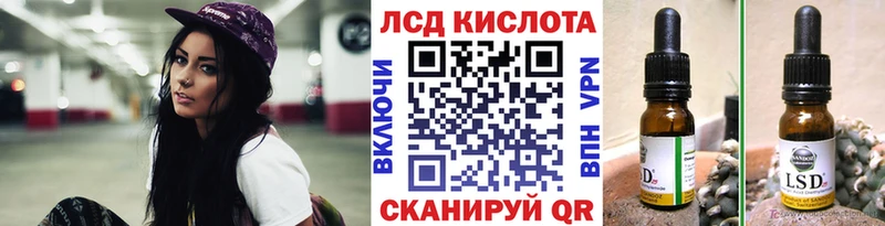 Марки NBOMe 1500мкг  Владивосток 