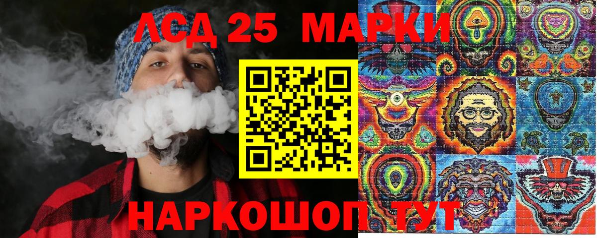 Марки NBOMe 1,8мг Владивосток