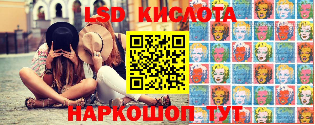 Владивосток  Марки NBOMe  Вход с VPN  Марки 25I-NBOMe 1500мкг 