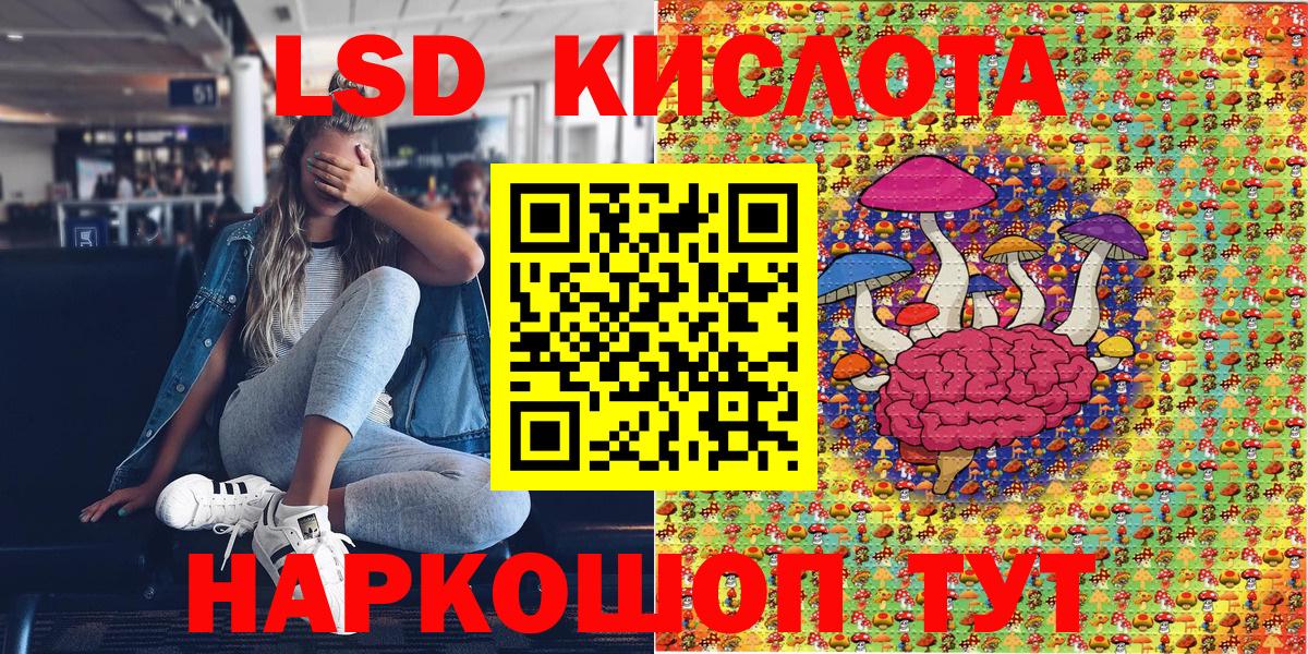 Марки N-bome 1,5мг  Марки N-bome 1,5мг  Владивосток 