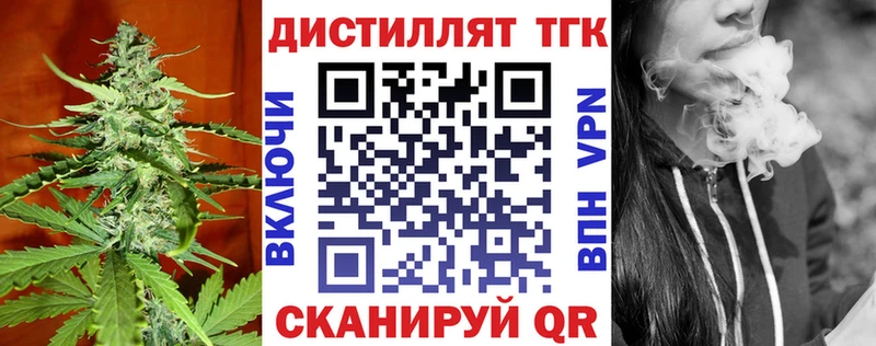 ТГК THC oil  ссылка на мегу рабочий сайт  Владивосток 