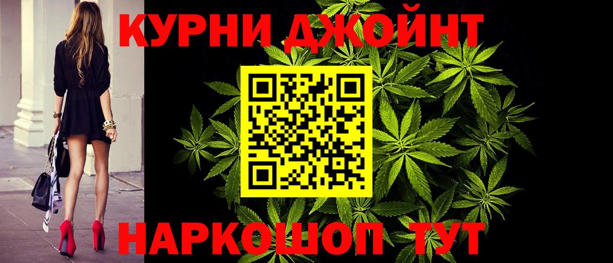 Бошки марихуана сатива  Канабис Amnesia  Вход с VPN  Марихуана сатива  Владивосток 