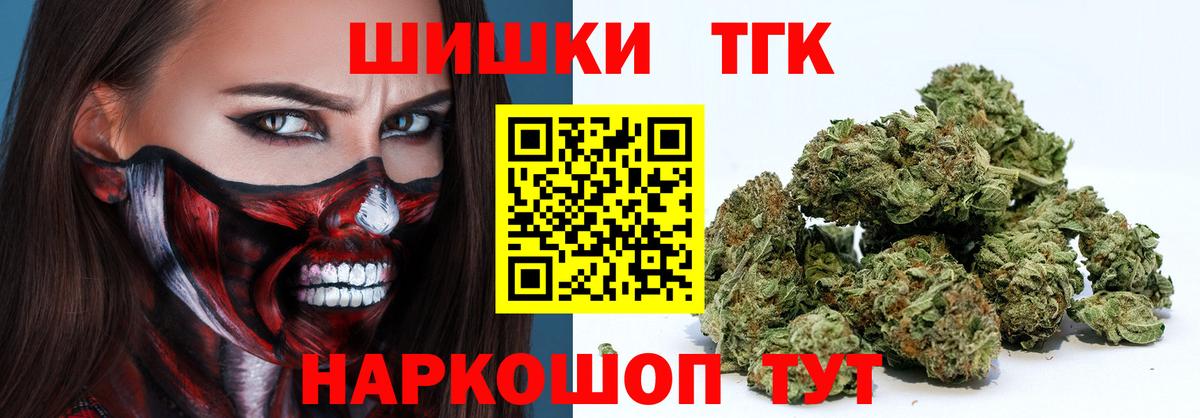 Каннабис Bruce Banner  Владивосток  МАРИХУАНА White Widow 
