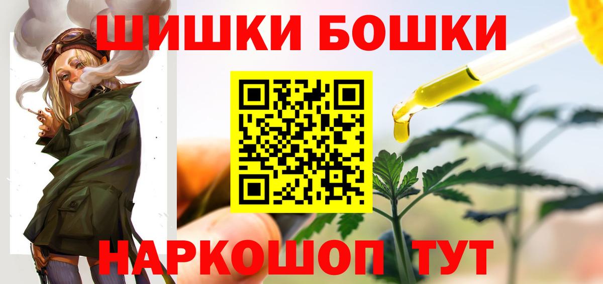 Шишки марихуана конопля Владивосток